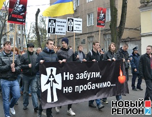 В Одессе участники марша памяти жертв Голодомора призвали Путина и Москву покаяться (ВИДЕО, ФОТО)