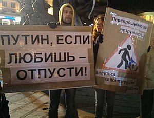 Евромайдан в Киеве продолжается, несмотря на резкое похолодание (ФОТО, ВИДЕО)