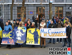 В Одесском национальном университете со скандалом прошел митинг за ассоциацию с ЕС (ВИДЕО, ФОТО) / Проректор встал на пороге и не пускал журналистов в вуз