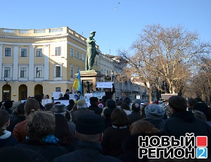 Одесситы вышли поддержать киевский Евромайдан с лозунгом «Банду геть!» (ФОТО, ВИДЕО)