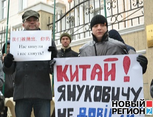 Активисты Евромайдана в Одессе потребовали от Китая не подписывать договоров с Януковичем (ВИДЕО, ФОТО)