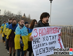 В Одессе студенты заклеили себе рты, протестуя против «экстремистского» законопроекта регионала Колесниченко (ВИДЕО, ФОТО)