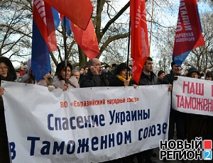 В Одессе состоялся марш пенсионеров в поддержку Таможенного союза (ВИДЕО, ФОТО)