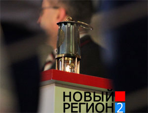 В Челябинск доставили олимпийский огонь (ФОТО, ВИДЕО)