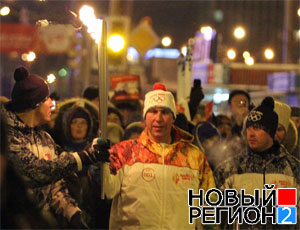 В Челябинске стартовала эстафета олимпийского огня (ФОТО, ВИДЕО) / Начало прошло без эксцессов