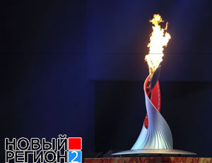 Огонь погас… Да здравствует огонь! (ВИДЕО) / В Челябинске потушили олимпийскую чашу… Чтобы зажечь в Магнитогорске (ФОТОРЕПОРТАЖ)