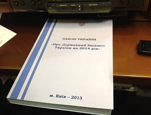 Эксперты назвали новый бюджет Украины худшим за пять лет