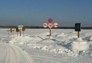 Нижневартовск и Вампугол соединила ледовая переправа