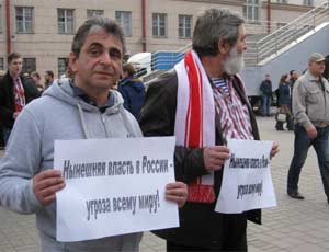 Белорусская оппозиция отметила День Воли шествием в поддержку Украины (ФОТО, ВИДЕО)