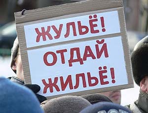 Ульяновских дольщиков-ветеранов обманули на 50 миллионов рублей