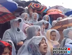В Екатеринбурге тысячный хор в честь дня России исполнил гимн (ВИДЕО)