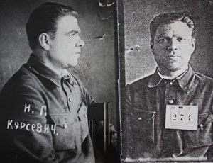 «Чекисты выбрасывались из окон НКВД после пыток», – письмо силовиков из свердловской тюрьмы Сталину (ФОТО)