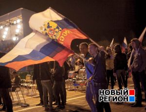 Две тысячи болельщиков пришли в фан-зону ЦПКиО поддержать сборную России (ФОТО)