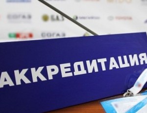 СБУ гарантирует безопасность только аккредитованным журналистам