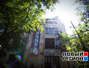Здание Госстраха на «золотой земле» в центре Екатеринбурга никто не хочет ремонтировать (ФОТО)