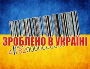 Россия готовится ввести ввозные пошлины на украинские товары