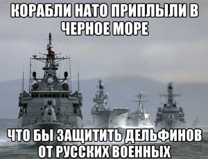 В Черное море зашел американский крейсер