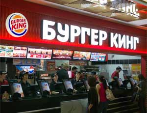 Московский ресторан Burger King оштрафован за мух и нарушение правил хранения продуктов