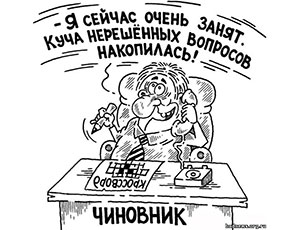 Крымчане полгода из-за «инертности и формализма» ЗАГСов получали свидетельства о рождении и браке государства Украина