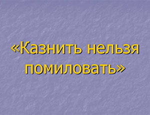 Владимиру Евтушенкову могут ужесточить меру пресечения / Под домашним арестом нельзя говорить по телефону