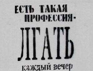 Немецкая газета: Украина дезинформирует мир о событиях на востоке