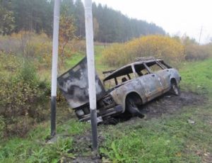 Нетрезвый житель Артемовского угнал машину ради «шопинга», а потом – сжег (ФОТО)