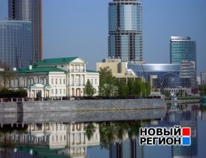 За два года губернаторства Куйвашева Екатеринбург сдал 5 позиций в рейтинге крупных городов