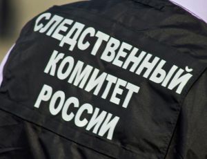 Для расследования крупного пожара в Москве создана следственно-оперативная группа