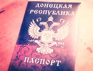 ДНР начинает выдавать свои паспорта