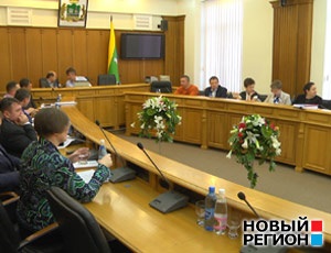 Екатеринбургская гордума с боем приняла бюджет в первом чтении