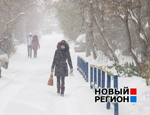 В выходные в Екатеринбурге похолодает, пойдет снег