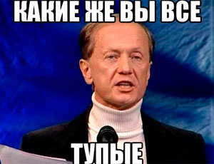 Минкульт Украины запретил въезд 14 деятелям российской культуры