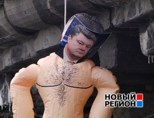 Антон Симаков купил Порошенко в секс-шопе и повесил его на мосту (ВИДЕО)