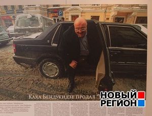 В Лондоне умер беглый российский олигарх Каха Бендукидзе
