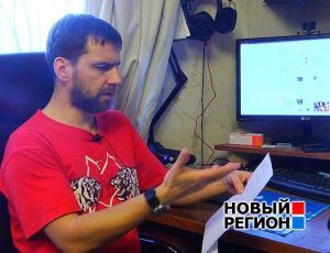 В школах Екатеринбурга раздают странные анкеты – интересуются благосостоянием и наличием «иных» в квартире (ДОКУМЕНТ, ВИДЕО)