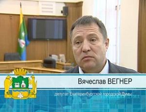 Свердловские власти сняли с эфира «неудобную» программу, критикующую бюджет-2015 (ВИДЕО)