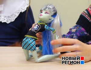 Нужно ли запрещать Monster High и чем они опасны? Дети, психологи и родители рассуждают о монструозных куклах (ФОТО, ВИДЕО)