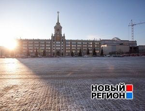 «Караваевский вопрос» рассорил единороссов гордумы Екатеринбурга