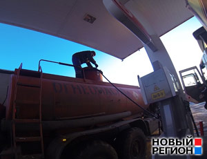 Из-за закрытия нефтебазы бензозаправщики берут топливо на гражданских АЗС (ВИДЕО)