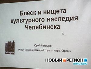 Во дворе Челябинского областного военкомата разливали водку / И почему региональному минпрому придется объясняться в прокуратуре (ФОТО)