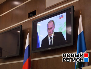 Губернаторам повезло: в своем послании Путин про регионы даже не вспомнил