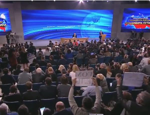 Пресс-конференция Владимира Путина – самое интересное (ВИДЕО)