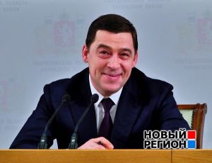Час пиара губернатора Куйвашева обойдется налогоплательщикам в 1,9 млн рублей