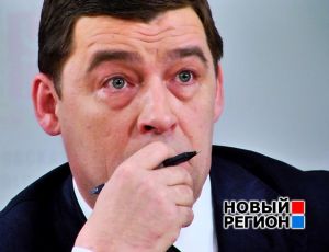 Эксперты: одной из причин отставки губернатора Груздева стал конфликт с элитами