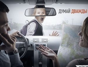 Креативный проект для Екатеринбурга обошел на конкурсе принтов рекламу YotaPhone2 и Volkswagen (ФОТО)