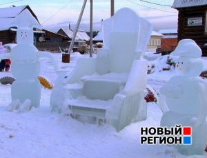 Житель поселка Билимбай в одиночку построил ледовый городок (ВИДЕО)