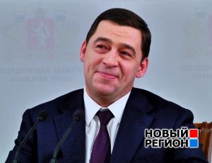 Мэры-анонимы «признались в любви» к губернатору Куйвашеву через пафосный манифест (ДОКУМЕНТ)