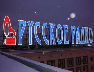 Музыкальный протест: артисты просят Путина не допустить продажу «Русской медиагруппы»