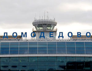 Аэропорт «Домодедово» получил добро на строительство третьего терминала