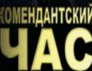 «У нас все нормально». Власти Крыма не будут вводить комендантский час в столице